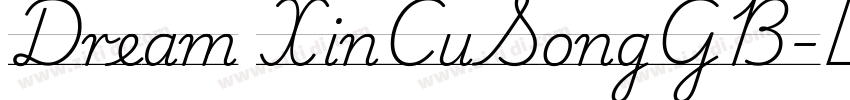Dream XinCuSongGB字体转换